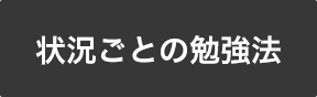 出た 指示薬 を覚えるコツ リトマス紙 Btb溶液 中学生の 理科 アップ法